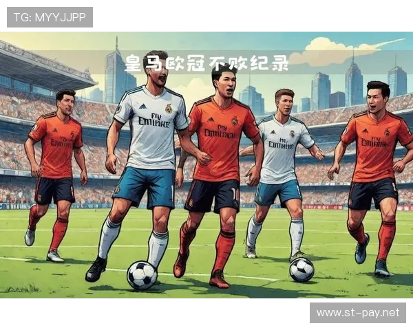 皇马困境：战术巨变引发危机，豪门统治力下滑，内部矛盾频现危机