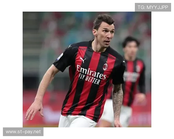 AC米兰进攻仍具威胁，但效率不稳是否影响争四形势？