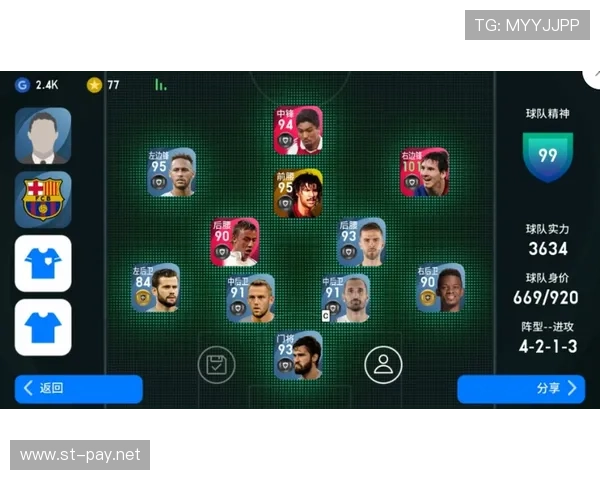 罗德里与卡塞米罗：位置纪律与技术控制风格对比