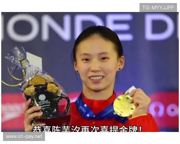 陈芋汐跳水赚的奖金，够我在上海躺平十年了